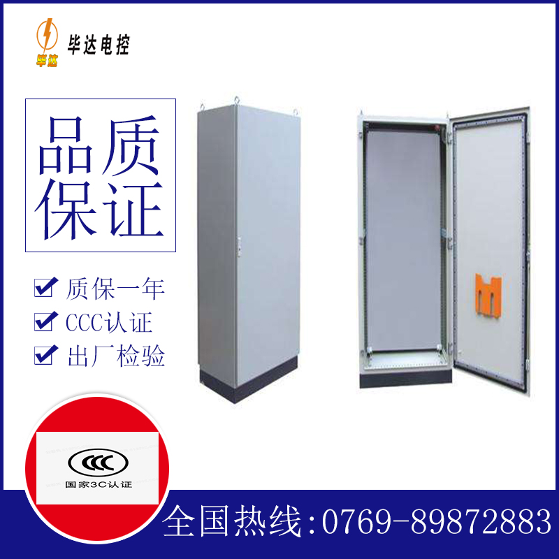 安福仿威图柜